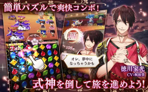 茜色世界中与君咏唱