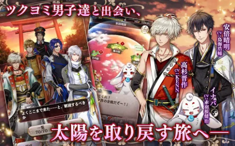 茜色世界中与君咏唱