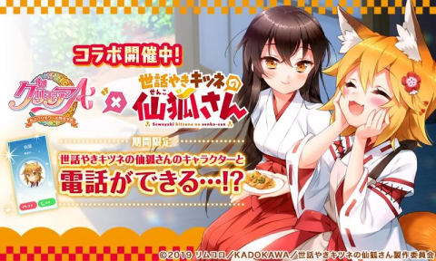 私立格里莫瓦魔法学园