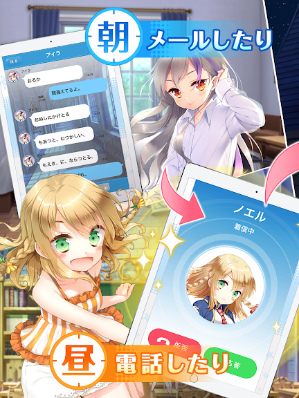 私立格里莫瓦魔法学园