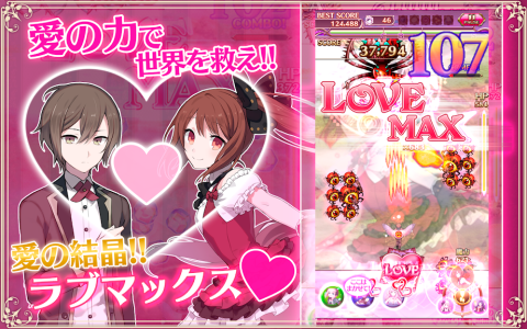 哥特式魔法少女：结缔契约