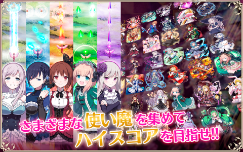 哥特式魔法少女：结缔契约