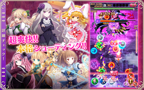 哥特式魔法少女：结缔契约