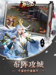 朕的江山（日服）