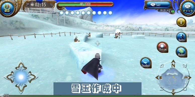 《托兰异世录》 期间限定活动「雪球大战」活动详情介绍