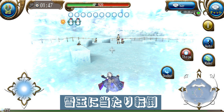 《托兰异世录》 期间限定活动「雪球大战」活动详情介绍