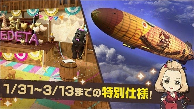 《荒野的寿飞行队 完全版》MX4D+7.1环绕声剧场版、手游周年活动企划!