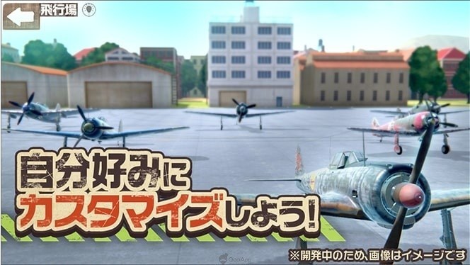 《荒野的寿飞行队 完全版》MX4D+7.1环绕声剧场版、手游周年活动企划!