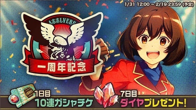 《荒野的寿飞行队 完全版》MX4D+7.1环绕声剧场版、手游周年活动企划!