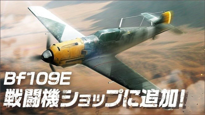 《荒野的寿飞行队 完全版》MX4D+7.1环绕声剧场版、手游周年活动企划!