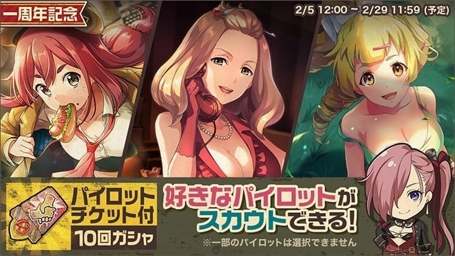 《荒野的寿飞行队 完全版》MX4D+7.1环绕声剧场版、手游周年活动企划!