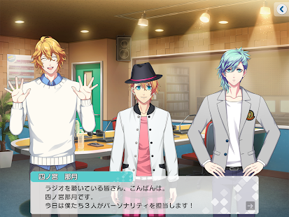 歌之王子殿下闪耀LIVE