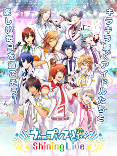 歌之王子殿下闪耀LIVE