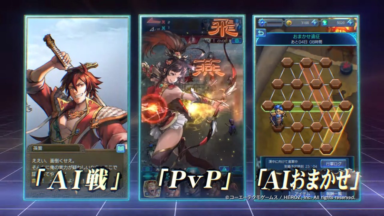 《三国志ヒーローズ》今日开放不删档公测游戏内容介绍