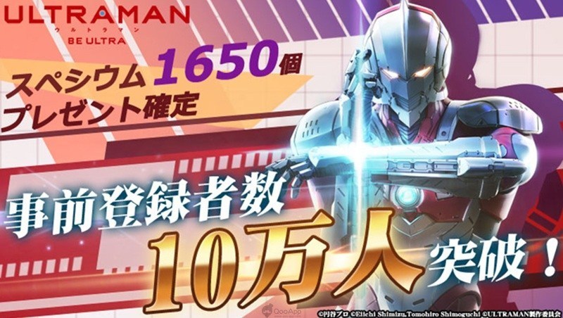 《ULTRAMAN:BE ULTRA》预登录破10万人!官方公开角色详情