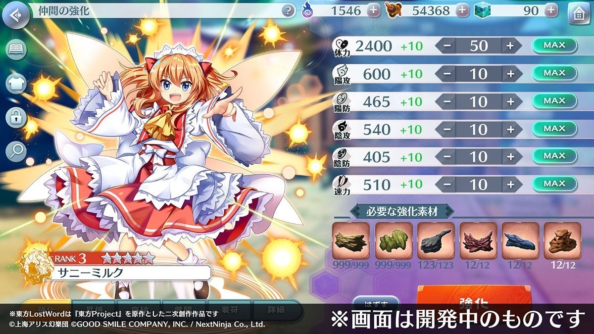东方lostword 决定延期至年4月延期原因 Biubiu加速器 东方lostword 决定延期至年4月延期原因 Biubiu加速器