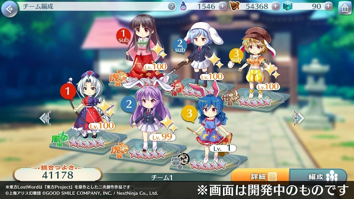 东方lostword 决定延期至年4月延期原因 Biubiu加速器 东方lostword 决定延期至年4月延期原因 Biubiu加速器