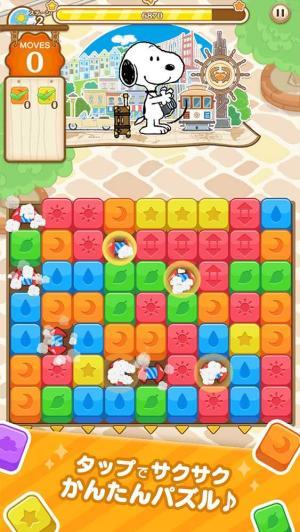 《Snoopy Puzzle Journey》日本预登录开始 游戏内容介绍