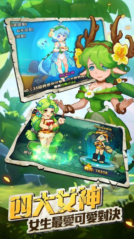 原始人物语：部落时代