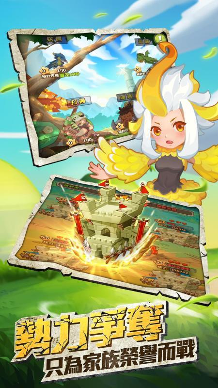 原始人物语：部落时代