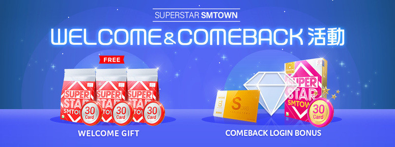 《SUPERSTAR SMTOWN》举办大型「Update 纪念派对」