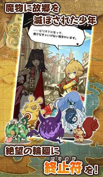 最终休止符：永无止尽的螺旋物语