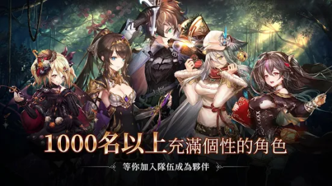 幻兽契约（台服）