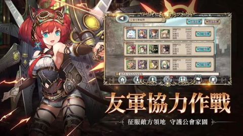 幻兽契约（台服）