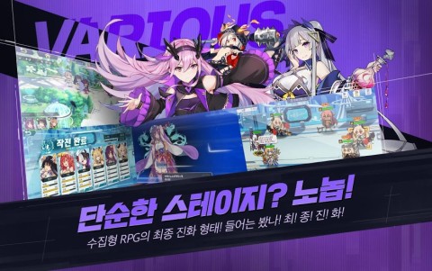 方舟指令（韩服）