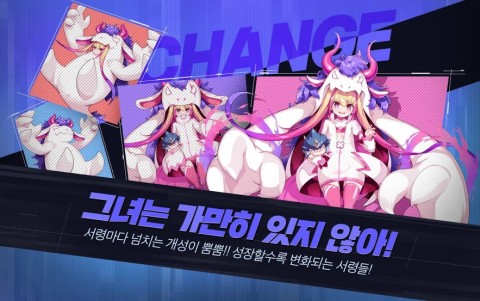 方舟指令（韩服）