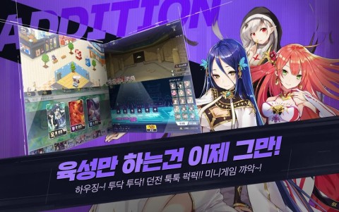 方舟指令（韩服）