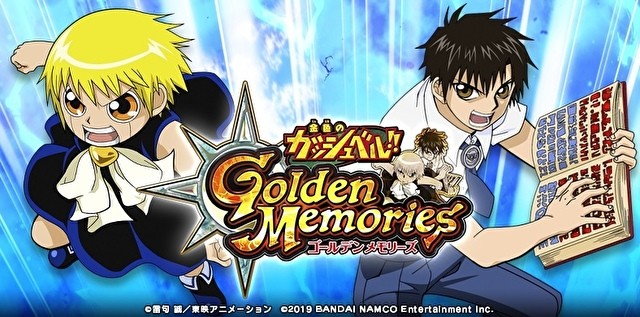 《魔法少年贾修 Golden Memories》日服停服公告 宣布3月31日结束服务