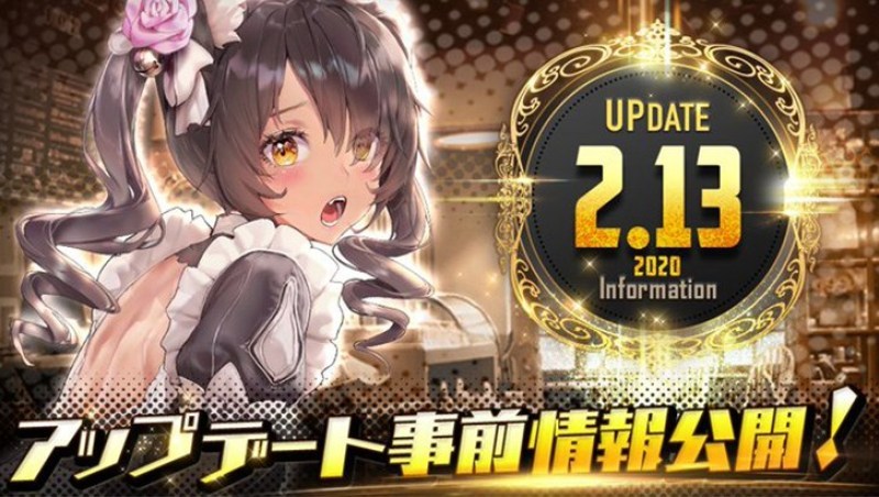 《命运之子》日服预告2月13日的 RAID 活动主角