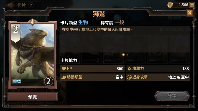 《Magic: ManaStrike》开发团队访谈 以新玩法打造《魔法风云会》崭新样貌