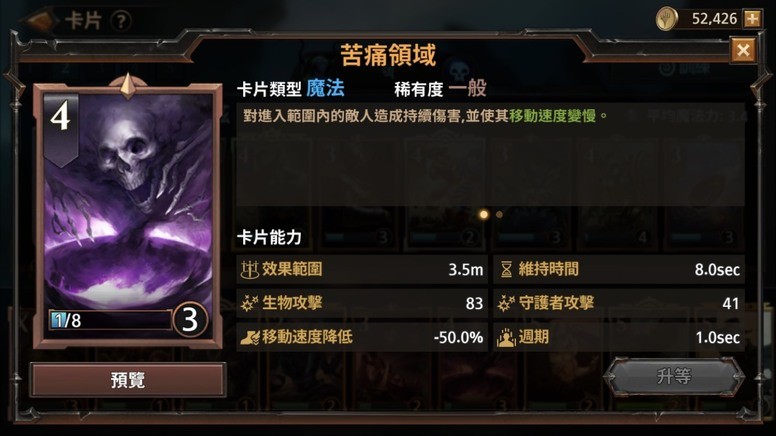 《Magic: ManaStrike》开发团队访谈 以新玩法打造《魔法风云会》崭新样貌