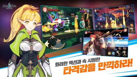 Arcane Soul Online: Revolution（韩服）