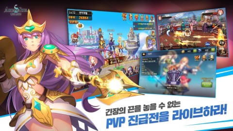 Arcane Soul Online: Revolution（韩服）