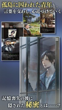 无法触碰的掌心（日服）