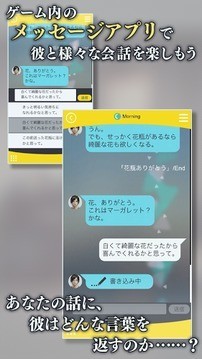 无法触碰的掌心（日服）