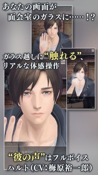 无法触碰的掌心（日服）