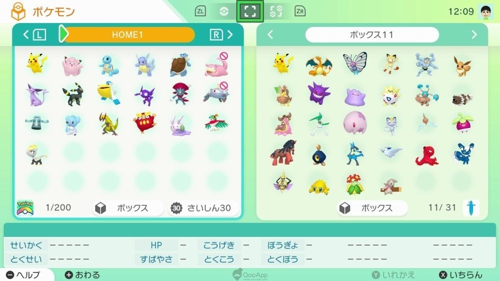 《Pokémon HOME》上线 《Pokémon BANK》《PokéMover》免费一个月