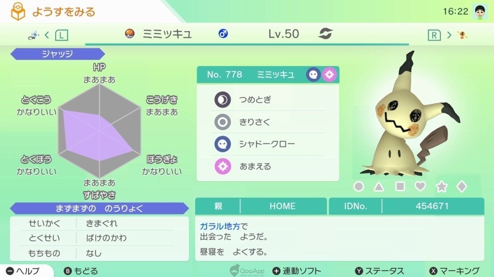 《Pokémon HOME》上线 《Pokémon BANK》《PokéMover》免费一个月