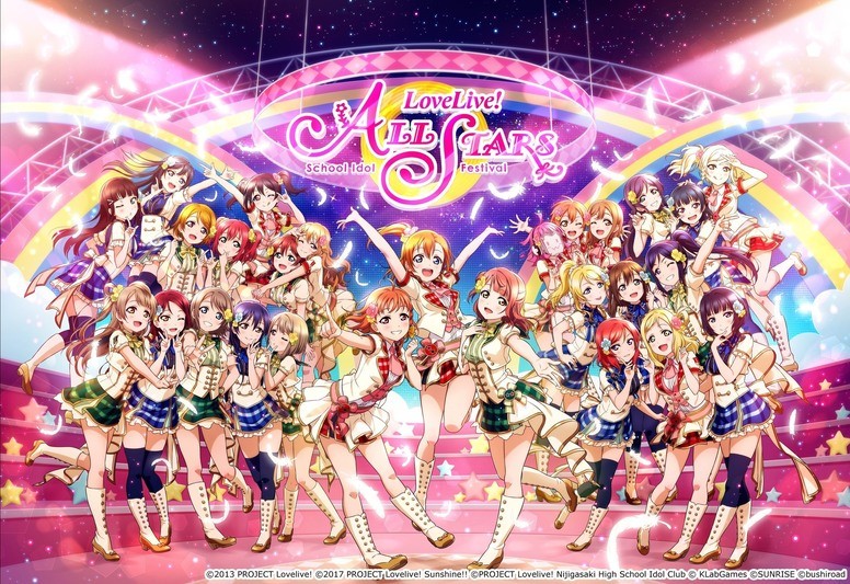 《LoveLive！学园偶像祭 ALL STARS》台服开放双平台预先注册活动详情