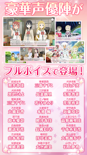 结城友奈是勇者：闪光的花结