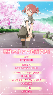 结城友奈是勇者：闪光的花结