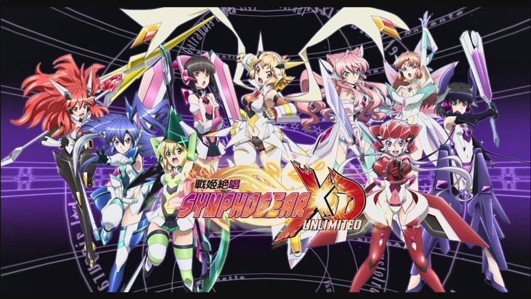 《战姬绝唱 SYMPHOGEAR XD》国际版内容介绍 重温经典剧情及乐曲