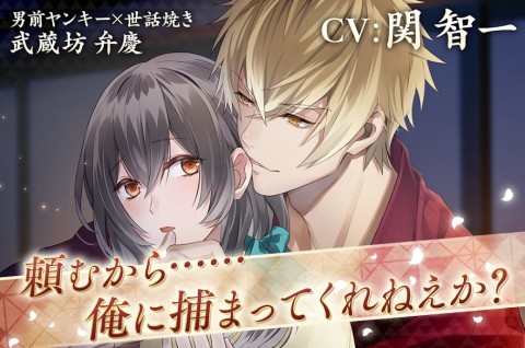 美男源氏传 妖怪恋缘