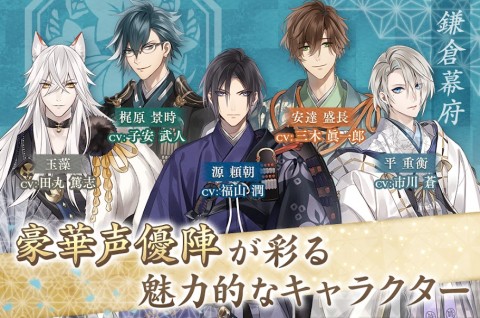 美男源氏传 妖怪恋缘