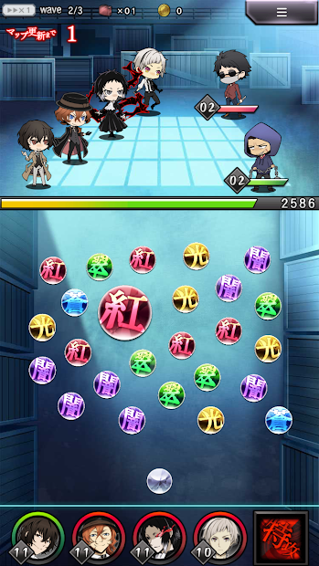 文豪野犬 迷途犬怪奇谭(日服）