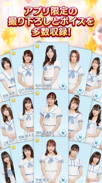 SKE48 无止尽大富豪